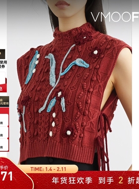 【折扣】Mame Kurogouchi 女秋冬钩编羊毛混纺背心
