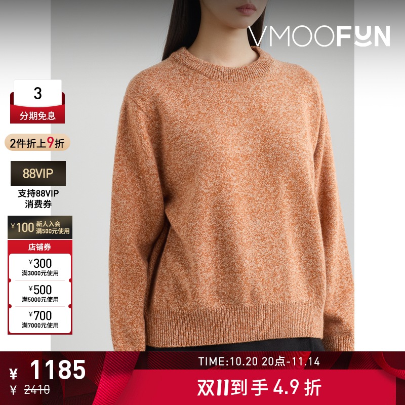 【折扣】Howlin' 秋冬女混色绵羊毛毛衣