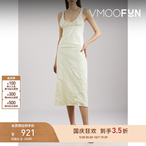 【折扣】The Line By K春夏女士褶皱混纺中长连衣裙