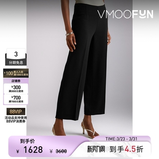 休闲裤 TOTEME 早春女绉纱直筒裤