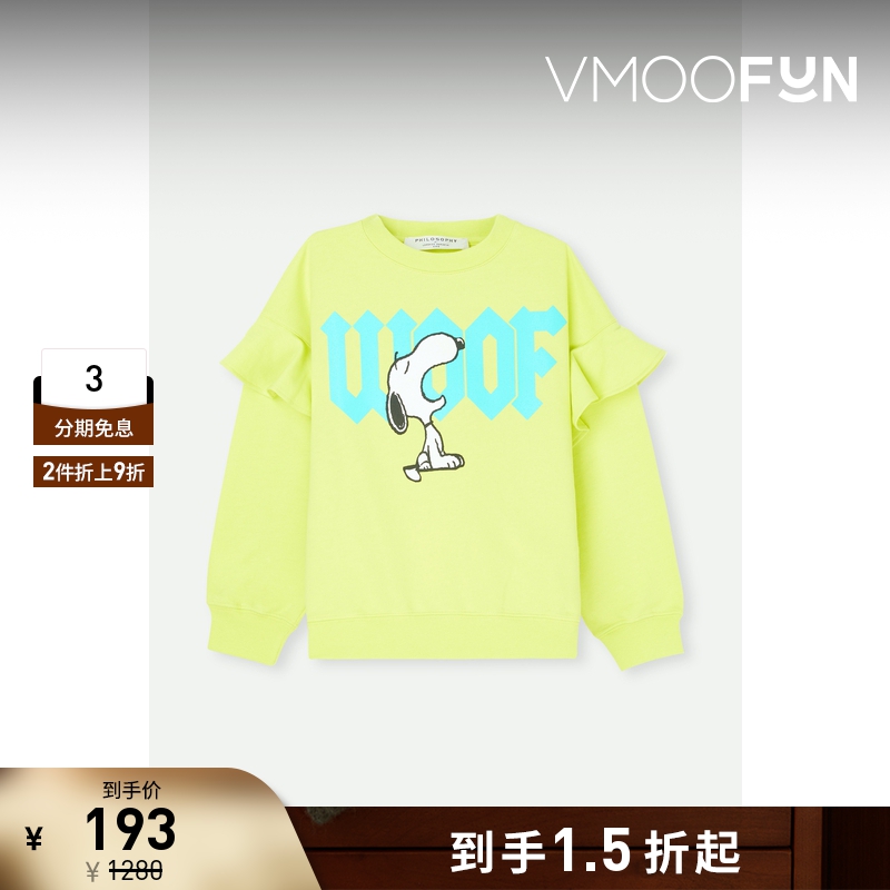 【折扣再降】Philosophy x PEANUT联名款 女童荷叶边印花卫衣