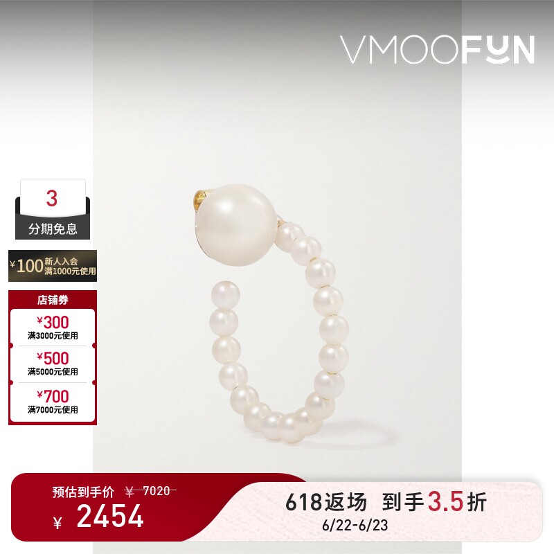 【礼物】SOPHIE BILLE BRAHE 女14K金珍珠耳环(单只)
