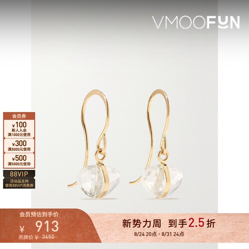 【礼物】Melissa Joy Manning 女14K金耳环