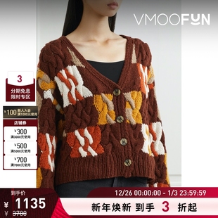 CHRISTENSEN BIRGER REMAIN 女士针织混纺开襟衫 折扣