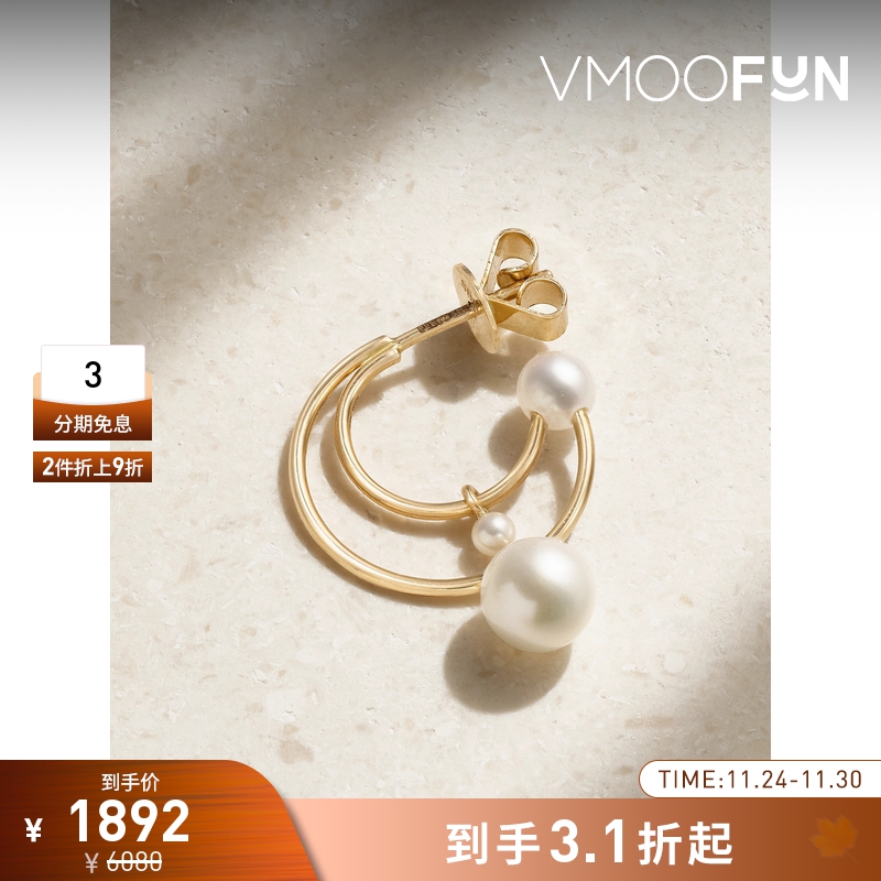 【折扣】SOPHIE BILLE BRAHE 女14K金珍珠耳环(单只)