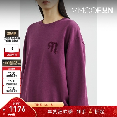 【折扣】Nanushka秋冬女刺绣棉质平纹布紫色卫衣