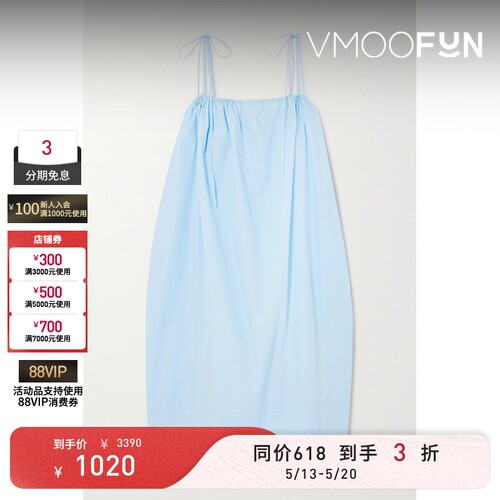 【618抢先购】KING & TUCKFIELD 春夏女缩褶棉质府绸中长连衣裙