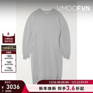 Mccartney Stella 女解构羊毛迷你连衣裙 折扣