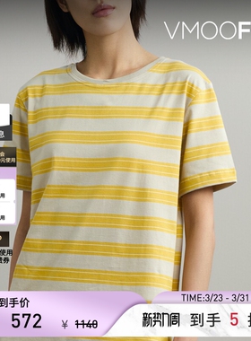 HOWLIN'春夏女士条纹棉质平纹布T恤