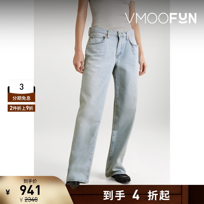 【折扣再降】AGOLDE女士高腰直筒浅蓝色牛仔裤