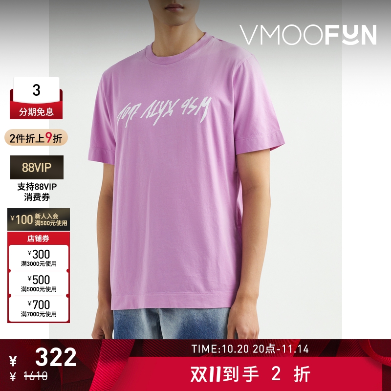 【折扣】1017 Alyx 9Sm男士品牌标志印花纯棉 T 恤