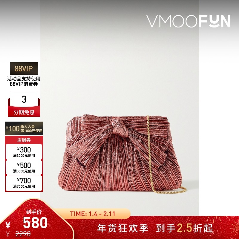 【新年礼物】Loeffler Randall女蝴蝶结链条手拿包,箱包皮具/热销女包/男包,通用款女包,淘宝优惠券,粉丝福利购,淘宝优惠卷