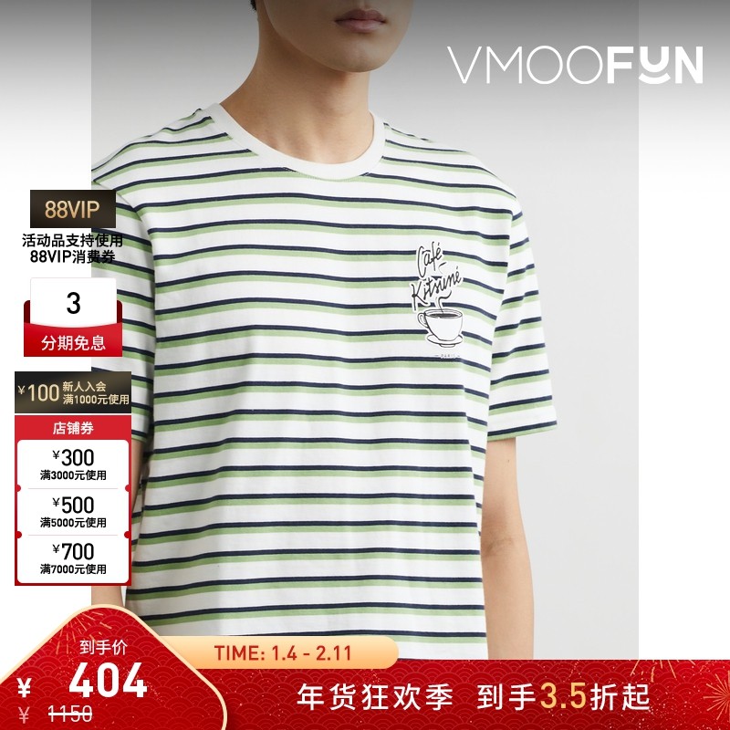 【折扣】Maison Kitsune 春夏男士印花条纹棉质平纹布T恤,男装,T恤,淘宝优惠券,粉丝福利购,淘宝优惠卷