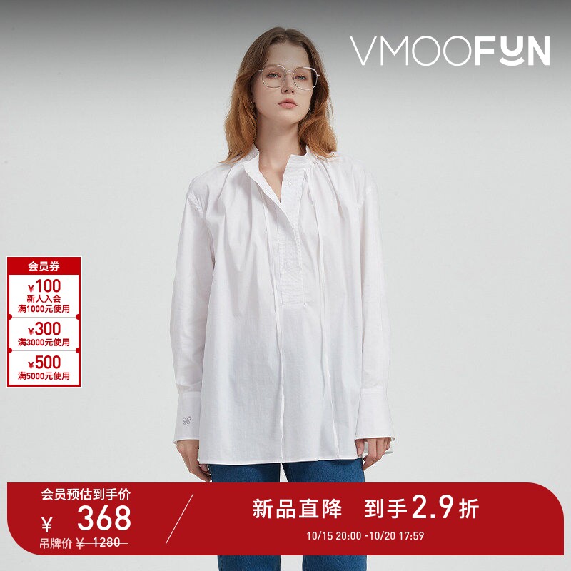 【D11新品抢先购】Petit Bari 法式小立领设计感系带长袖衬衫