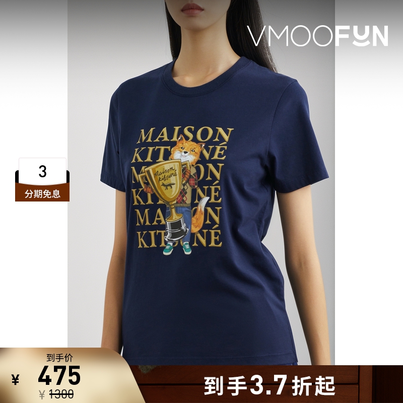 【折扣】Maison Kitsune春夏女士平纹布T恤