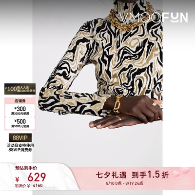 【七夕礼物】Paco Rabanne 女金色粗链项链