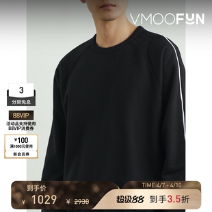 PETER 季 末折扣 刺绣棉质平纹布卫衣 DO秋冬男士