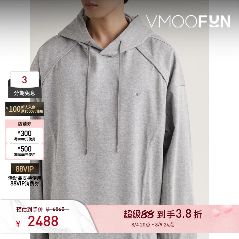 【反季特惠】Juun.J 秋男宽松品牌标志刺绣棉质平纹布连帽卫衣