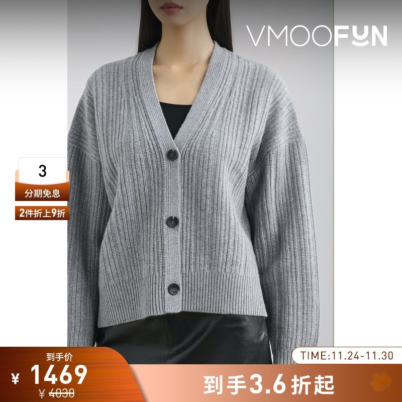 【折扣】Helmut Lang女士绵羊毛羊绒混纺开襟衫