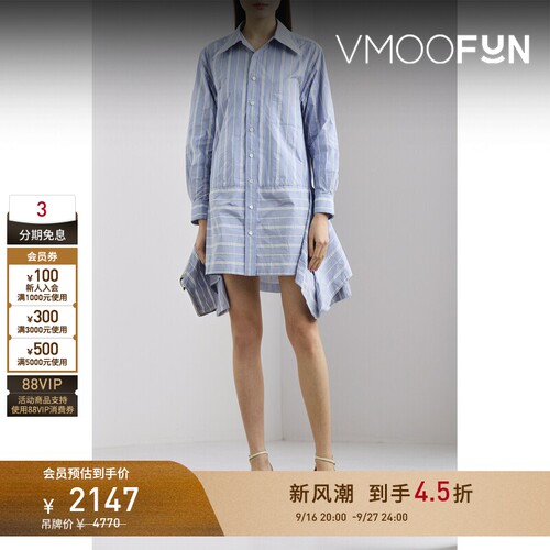 【早秋特惠】Toga秋冬女士垂坠条纹塔夫绸迷你衬衫式连衣裙