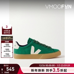 【折扣】Veja 男皮革边饰绒面革绿色平底运动鞋