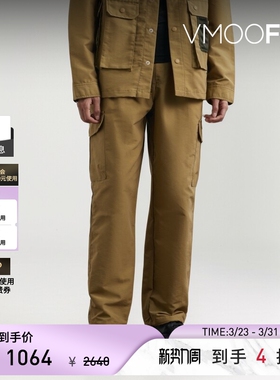 HOWLIN'男士直筒棉质混纺工装裤