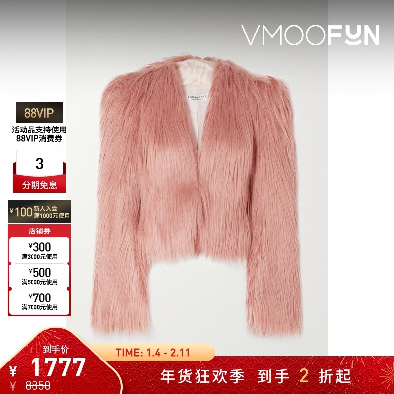 【折扣】Philosophy女秋冬人造皮草短款保暖外套,女装/女士精品,皮衣,淘宝优惠券,粉丝福利购,淘宝优惠卷