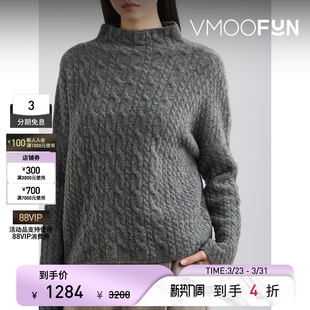 FILIPPA 末折扣 秋冬女绞花针织毛衣 季