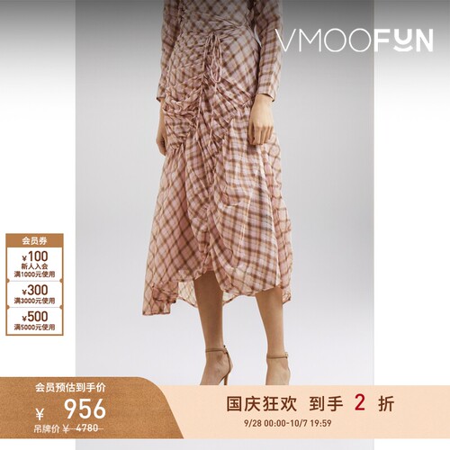 【折扣】REJINA PYO春女格纹抽褶绢网半身裙碎花裙