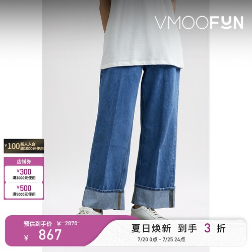 FRAME 女五袋式高腰阔腿浅蓝色棉质牛仔裤