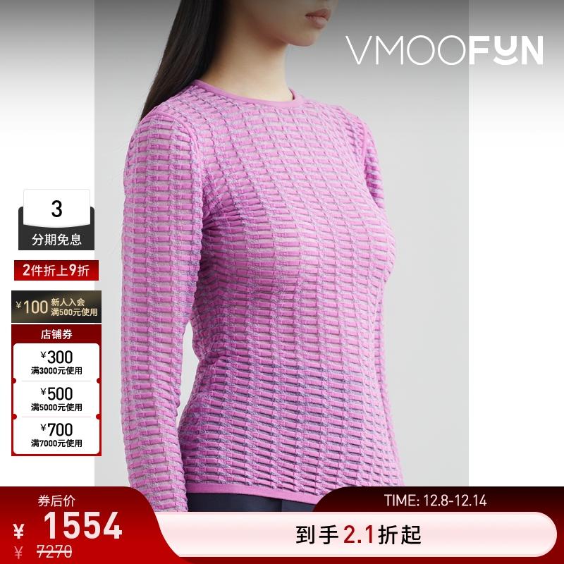 【折扣】Herve Leger女条纹弹力针织上衣