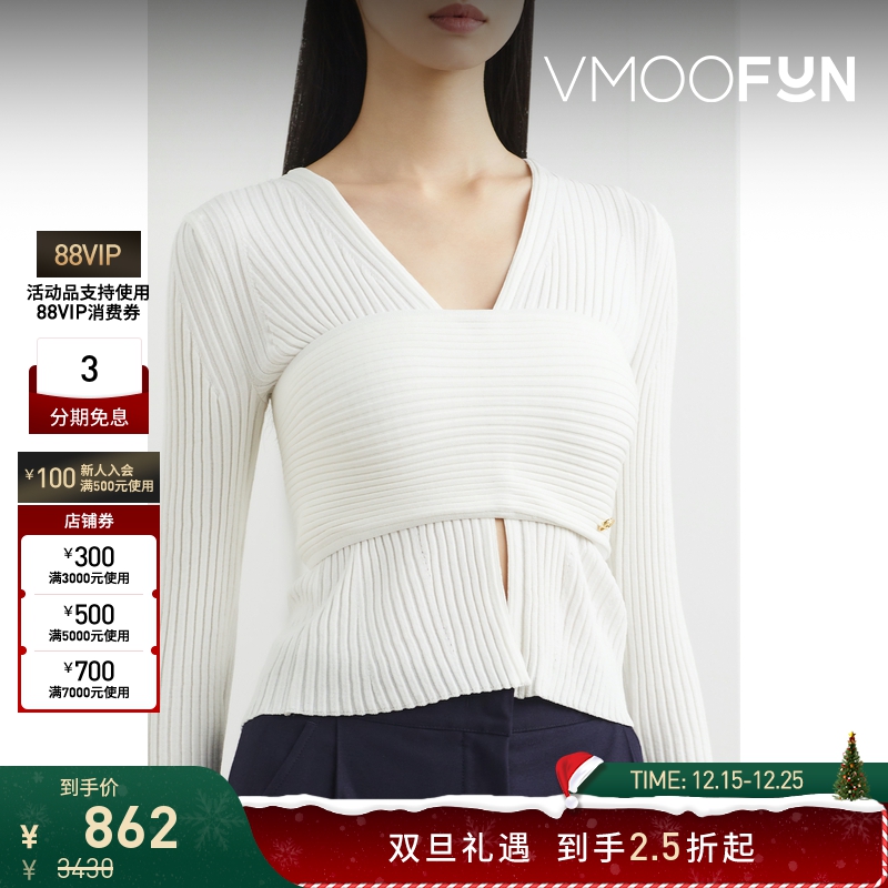 【折扣】RECTO 女分层式罗纹针织开襟衫毛衣外套