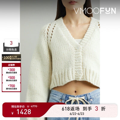 【618返场】LoveShackFancy 秋冬女镂空针织羊驼毛开襟衫外套