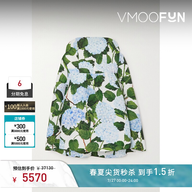 【秒杀】Oscar de la Renta 春夏女抹胸式印花罗缎连衣裙