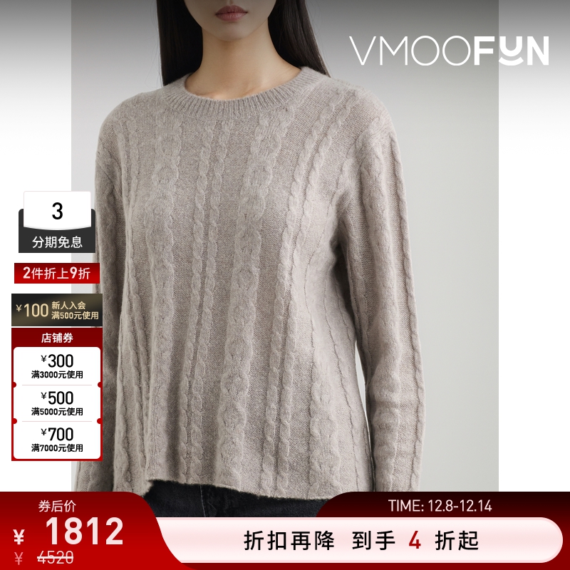 【折扣】James Perse 秋冬女绞花针织羊绒毛衣