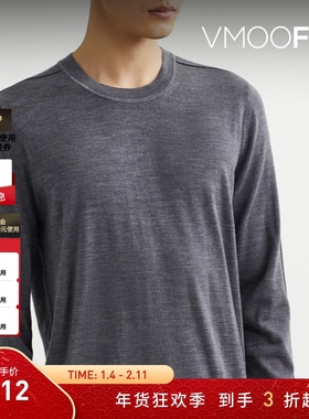 【折扣】Pringle of Scotland秋冬男品牌标志羊毛针织衫