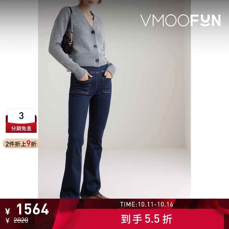 【折扣】FRAME 夏季女高腰喇叭裤牛仔裤