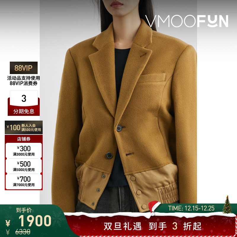 【折扣】Ader Error 女拼接绵混纺外套