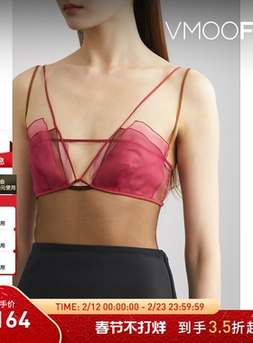 【折扣】Nensi Dojaka 女挖剪绢网欧亘纱连体衣