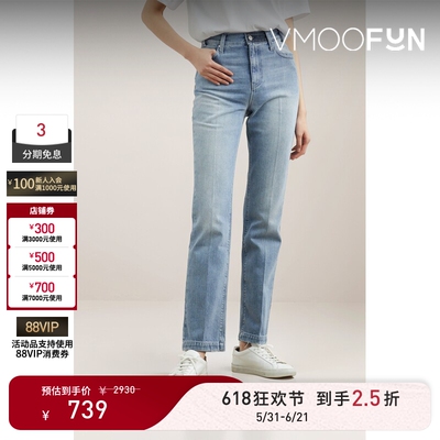 【618狂欢】RtA 女士仿旧蓝色磨边高腰直筒牛仔裤