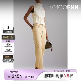 TOTEME 末折扣 女秋冬罗纹羊毛高领上衣 季