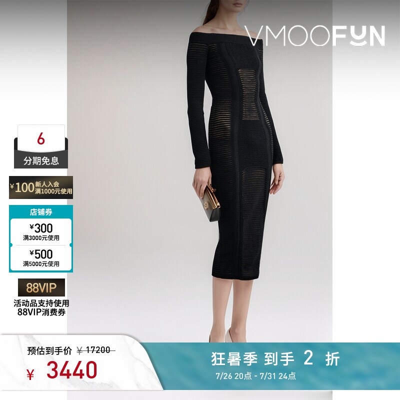 【反季特惠】Balmain 秋冬女士优雅气质露肩罗纹针织连衣裙