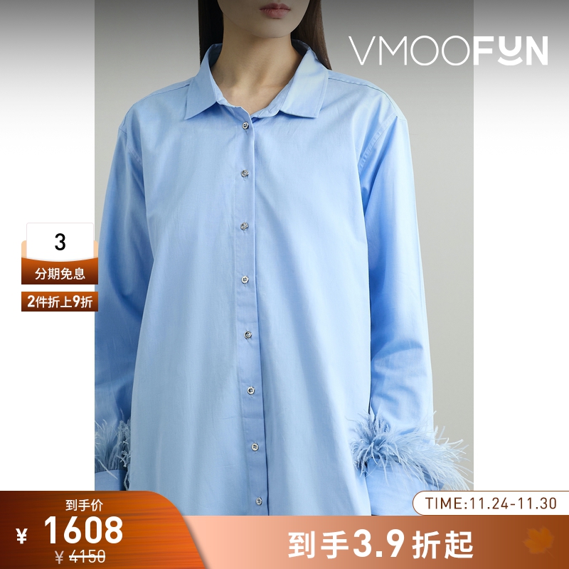 【折扣】Marques' Almeida 女士蓝色多巴胺羽毛边饰牛津纺衬衫