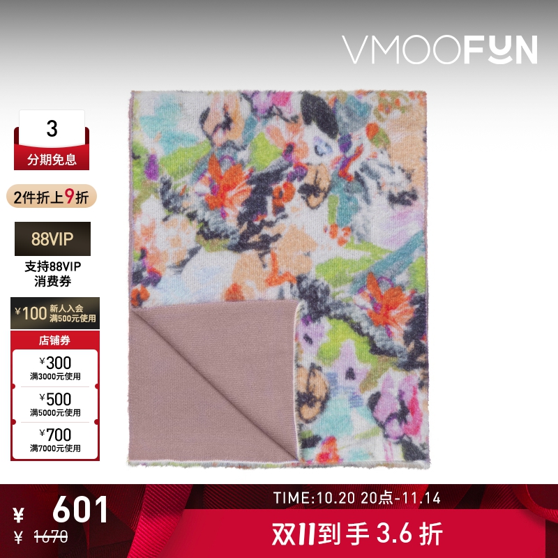 【折扣】Stine Goya 女花卉印花针织混纺围巾