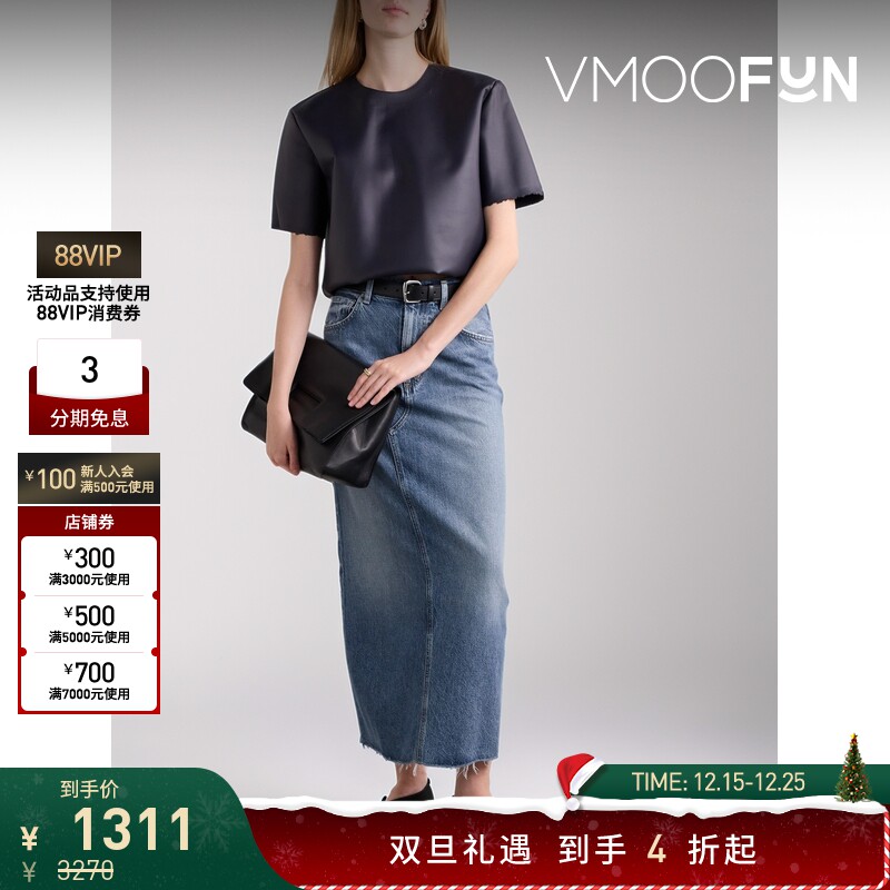 【折扣】CITIZENS OF HUMANITY女士毛边牛仔超长半身裙