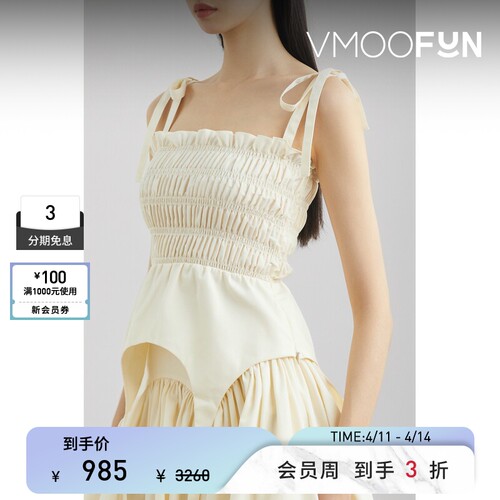 SANDY LIANG 春夏女系带绉缝背心