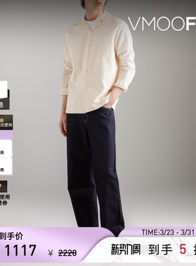 Sunspel春夏男士古巴领刺绣棉质衬衫