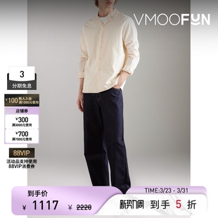 Sunspel春夏男士 古巴领刺绣棉质衬衫