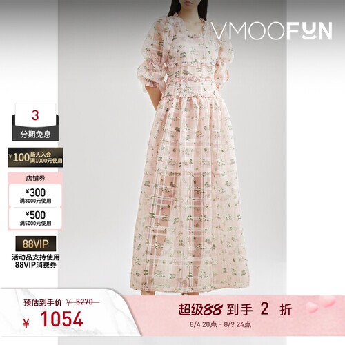 【夏季特惠】shrimps春夏女士荷叶边印花欧亘纱连衣裙礼服裙
