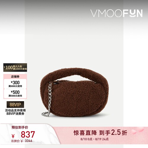 【七夕礼物】BY FAR 女羊毛皮配银色金属链条链手提包